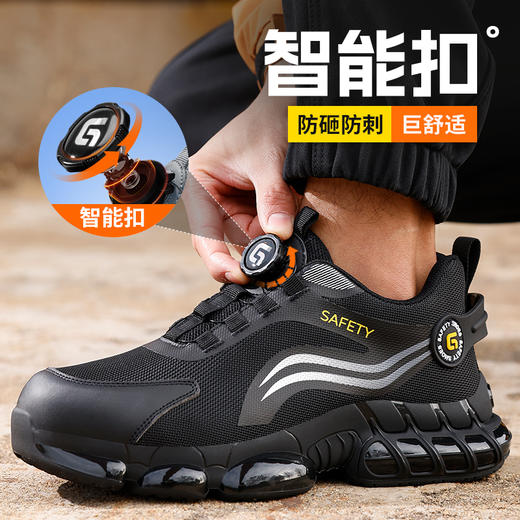 劳保鞋男防砸防刺安全鞋TPU底钢包头防护工作鞋 商品图2