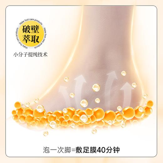 蛋挞妈妈泡脚药包中药去湿气助睡眠四十二味古方草本原浆足浴液包 商品图2