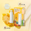 Mentholatum曼秀雷敦 男女生滋润唇膜淡纹蜂蜜植萃润唇膏原味 4g/支 商品缩略图3