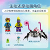 乐高 LEGO马泰奥与小博动力赛车LEGC71491 商品缩略图5