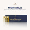 AA雅容玛香薰之家 迷你香体油礼盒3ml*10【本商品不支持用券】 商品缩略图0