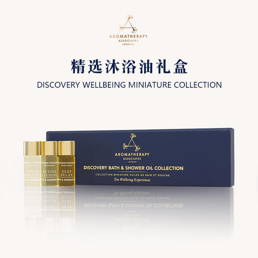AA雅容玛香薰之家 迷你香体油礼盒3ml*10【本商品不支持用券】 商品图0