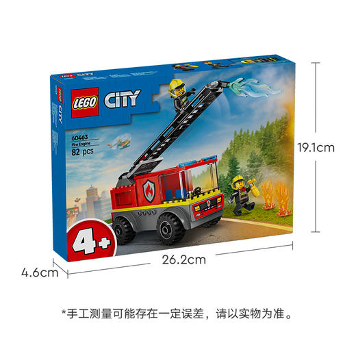 乐高 LEGO云梯消防车LEGC60463 商品图6