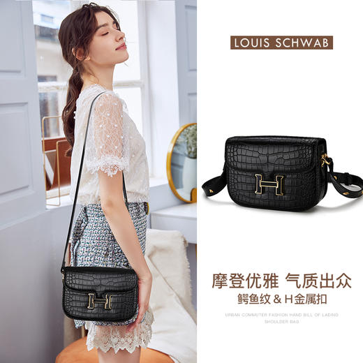 LS/路易施瓦布斜挎女包大气H扣小方包 商品图6