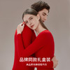 丁摩 品牌同款大红色本命年保暖内衣男女秋冬保暖套装纯棉秋衣秋裤盒装4ZF-123008 商品缩略图0
