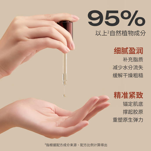 大马士革玫瑰面部精华油抗衰紧致弹润保湿舒缓以油养肤按摩油 商品图4