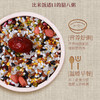 【时节好粥，好谷物，好营养】五谷杂粮真空500g腊八粥 八宝粥米腊八节原材料 混合粥料 比米饭适口的腊八粥-QQ 商品缩略图2