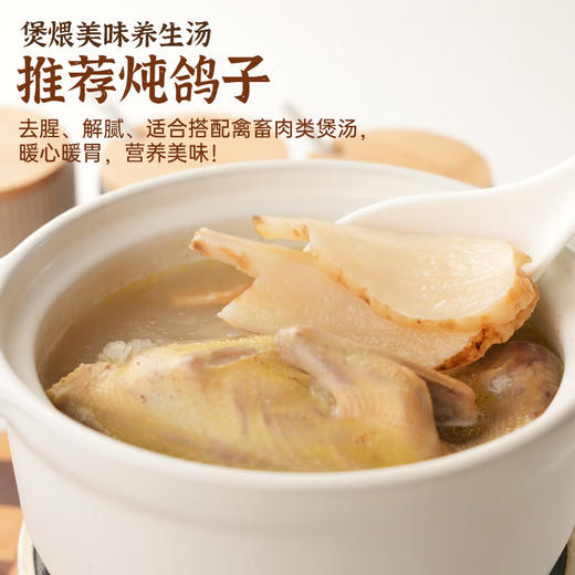 天麻党参炖料150g 商品图6