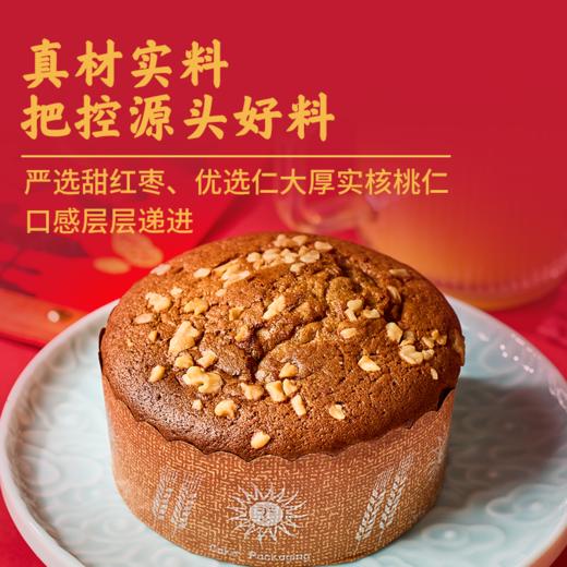 红糖核桃枣糕170g【社群】 商品图5