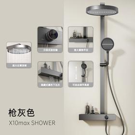 X10 MAX-枪灰色