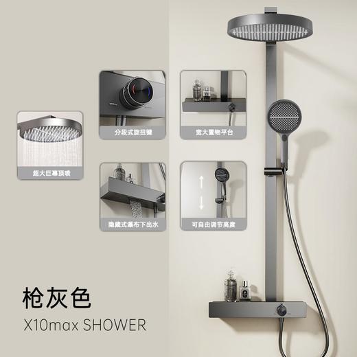 X10 MAX-枪灰色 商品图0