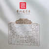 怀庄·东方青瓷丨53酱香型白酒，500ml*4瓶，原箱发货，礼盒包装 商品缩略图8