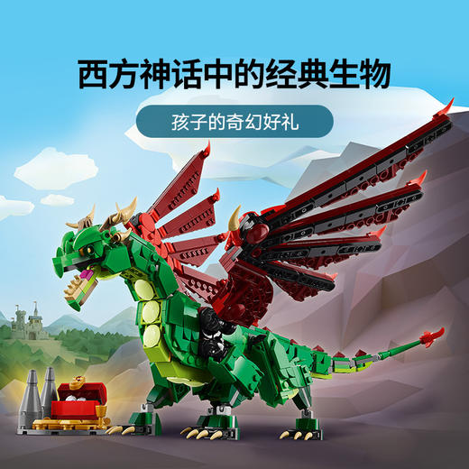 乐高 LEGO中世纪飞龙LEGC31161 商品图1