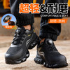 劳保鞋男防砸防刺安全鞋TPU底钢包头防护工作鞋 商品缩略图1
