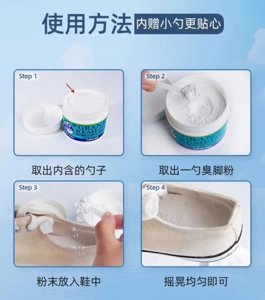 Gran‘s Remedy新西兰老奶奶臭脚粉50g罐装 商品图2