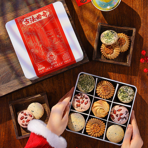 御茶膳房曲奇饼干礼盒点心零食大礼包伴手礼品 商品图1