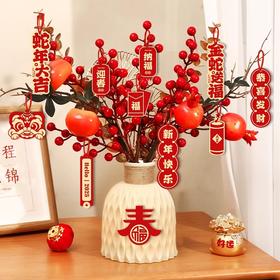 【红红火火 事事如意】 2025新款蛇年春节装饰柿子挂饰摆件福桶新年场景布置挂件过年氛围