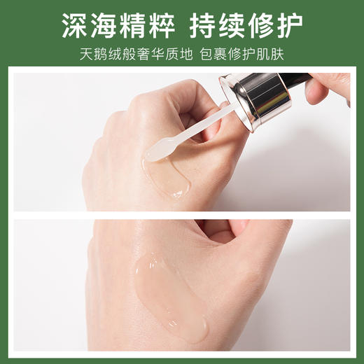 【保税仓直发·全球购·蚂蚁链可扫码溯源{买一送一}】LA MER海蓝之谜浓缩修护精华露50ml*2瓶『此链接商品请分开拍单-合并下单不发货』 商品图5