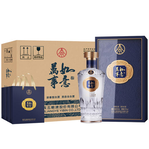 五粮液 年货礼盒 万事如意源顺52度500ml*6瓶 固态法浓香型白酒 商品图0