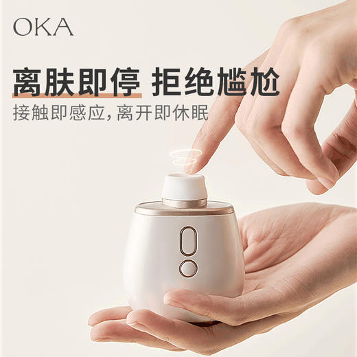 OKA香水瓶PRO女性用品女性吮吸玩具自慰器震动棒阴蒂高潮神器成人情趣 商品图4