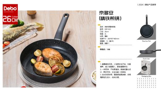 【BC】2025年货节---活动产品新春礼品批量起送链接 商品图10