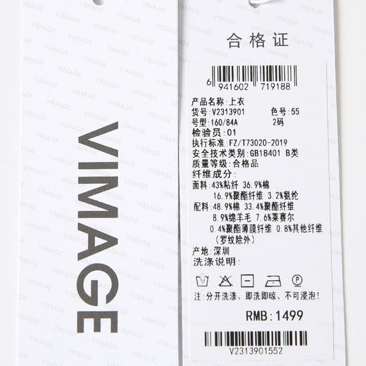VIMAGE纬漫纪宽松休闲显瘦落肩拼接连帽灰色百搭卫衣2025春季新款V2313901 商品图7