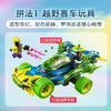 乐高 LEGO马泰奥与小博动力赛车LEGC71491 商品缩略图3