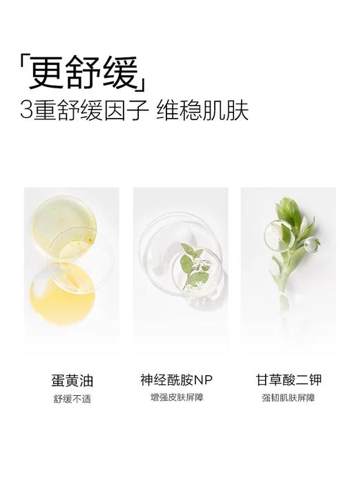 一页婴童高保湿身体乳500ml 商品图2