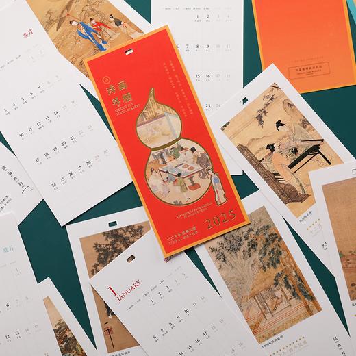 2025年新春文创礼盒 雅颂春生 新春伴手礼 商品图4