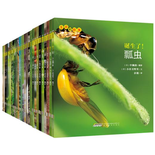 生命的故事1-5辑 商品图6