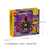 乐高 LEGO野生动物：惊奇蜘蛛LEGC31159 商品缩略图8