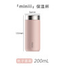 MOMOCONCEPT保温杯女款小巧迷你水杯momo咖啡杯小容量送生日礼物保温杯子学生 商品缩略图5