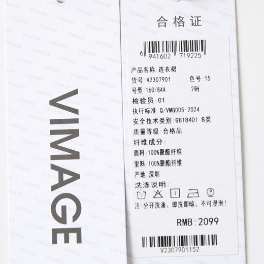 VIMAGE纬漫纪2025春季新款时尚通勤无袖收腰连衣裙V2307901 商品图7