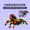 乐高 LEGO野生动物：惊奇蜘蛛LEGC31159 商品缩略图6