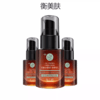 【3.11】衡美肤控油细致精华露30ml 全新裸装 商品缩略图0