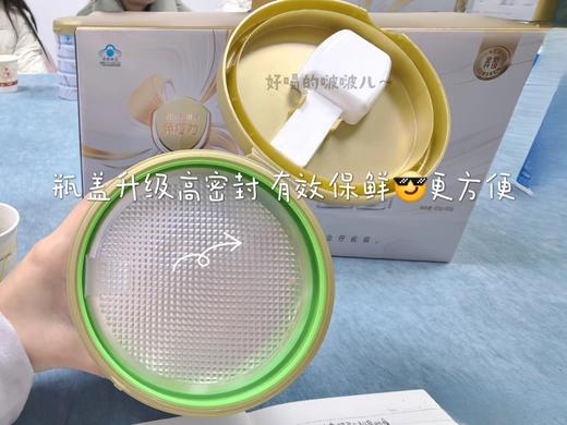 汤臣倍健尊耀牌蛋白粉礼盒 商品图5