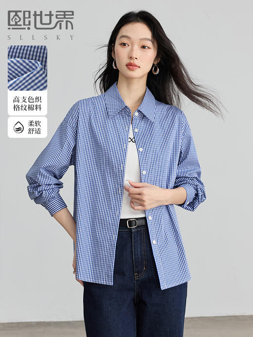 【 1件75折】熙世界法式复古蓝色格子衬衫高级感宽松休闲衬衣女2025春秋新款 商品图0
