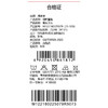 棉果果春季新品商场同款女童满印娃娃衫小毛圈套头卫衣M122180225079 商品缩略图7