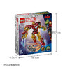 乐高 LEGO钢铁侠机甲大战奥创LEGC76307 商品缩略图5