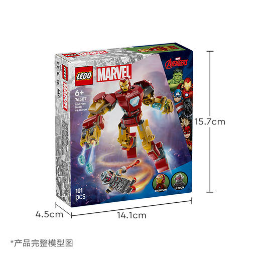 乐高 LEGO钢铁侠机甲大战奥创LEGC76307 商品图5