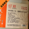 凤城老窖60度凤雅酱香大白桶酒纯粮食大高粱酒60度2.5L 商品缩略图2