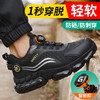 劳保鞋男防砸防刺安全鞋TPU底钢包头防护工作鞋 商品缩略图3