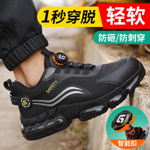 劳保鞋男防砸防刺安全鞋TPU底钢包头防护工作鞋 商品图3