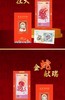 【百福压岁钱】 商品缩略图1