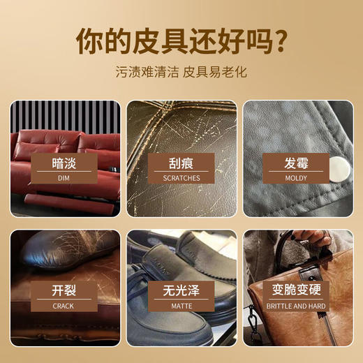 Newbark皮革清洁剂 去污增亮 不伤皮 500ml/瓶 商品图5
