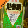 凤城老窖凤城老窖麻脸42度酱香型粮食酒裸瓶白酒42度500ml*2瓶 商品缩略图1