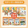 2025新版小学英语练字帖3-6年级衡水体英语字帖新课本同步必背单词人教版 商品缩略图3
