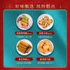 本宫饿了御庭春华307g 商品缩略图4