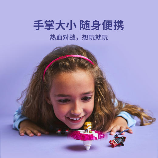 乐高 LEGO索拉的神龙幻影旋转机LEGC71824 商品图4