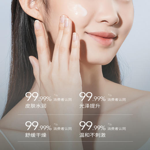 半亩花田盈润保湿经典礼盒（四件套） 商品图5